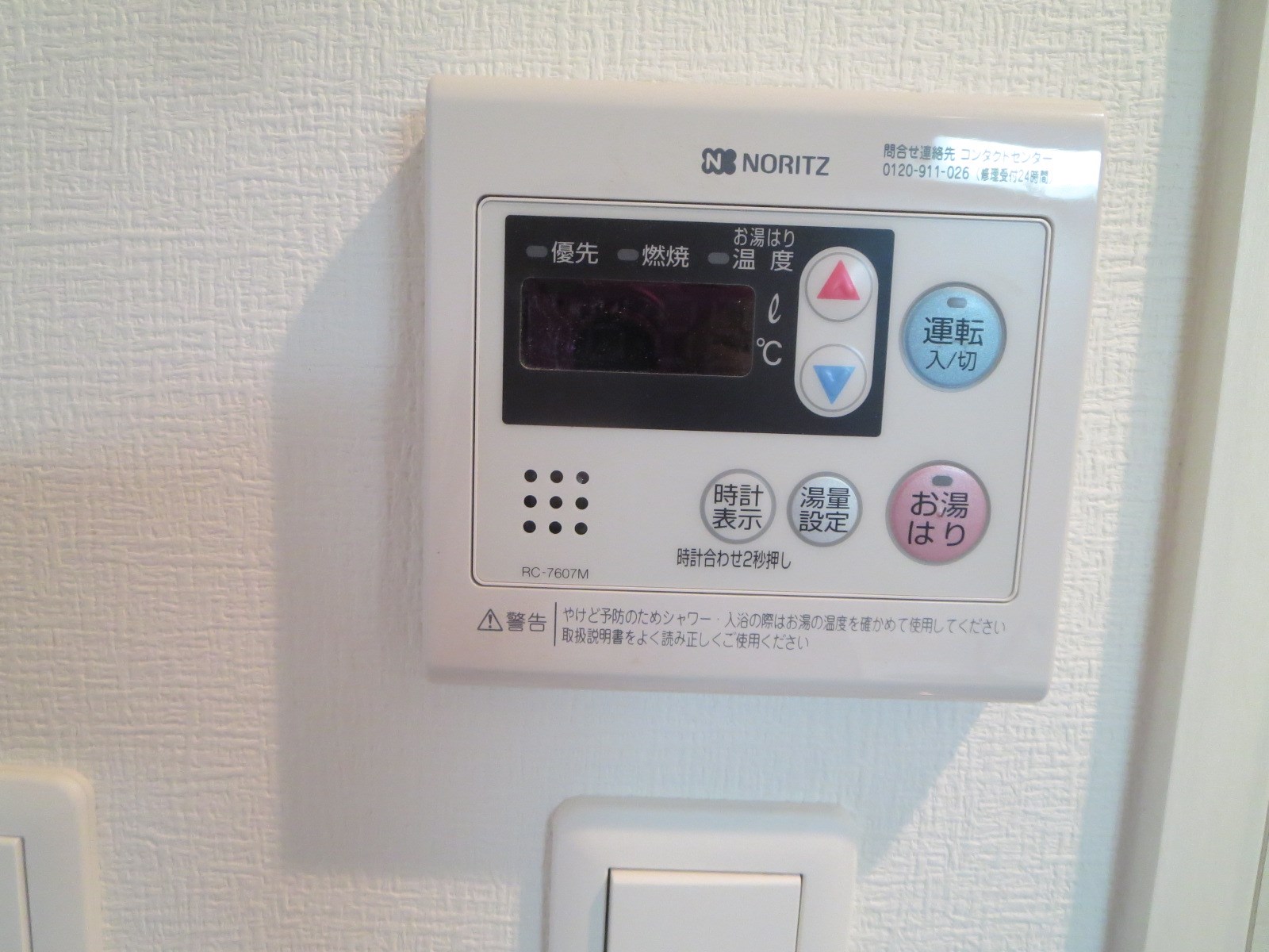スプランディッド難波Ⅰ その他