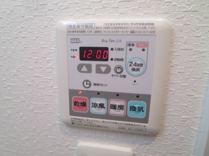 スプランディッド難波Ⅰ その他