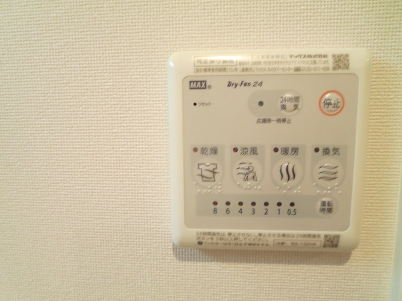 アイボリーポワント難波ＷＥＳＴ その他