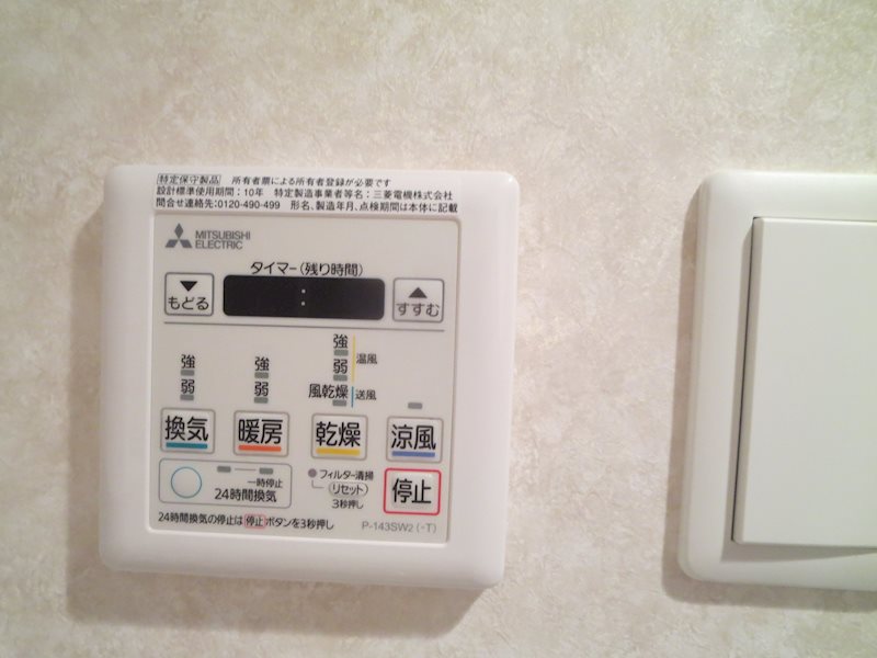 Luxe難波西Ⅱ その他