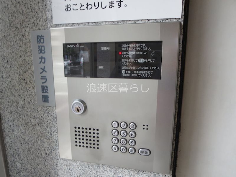 グレースカーサＭ その他
