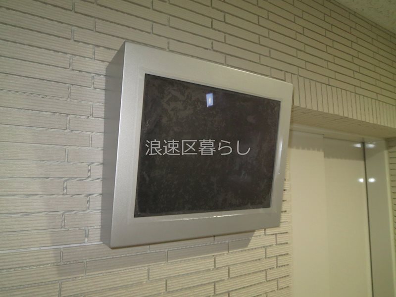 グランパシフィック大国町 その他