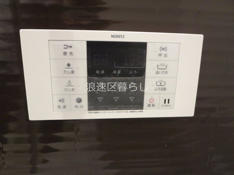 スプランディッド難波ＷＥＳＴ その他