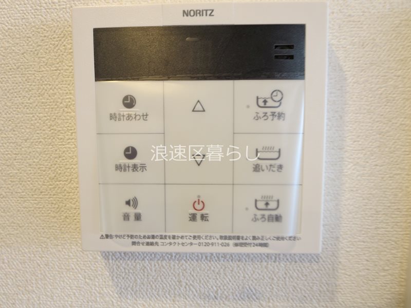 スプランディッド難波ＷＥＳＴ その他