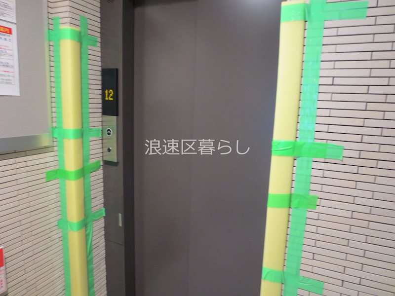 URBAN　PARK難波南 その他