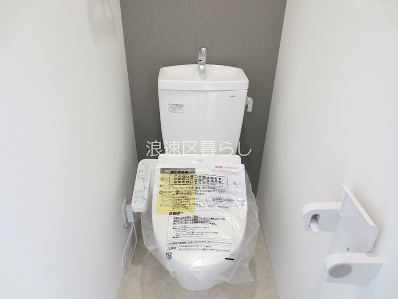 URBAN　PARK難波南 その他