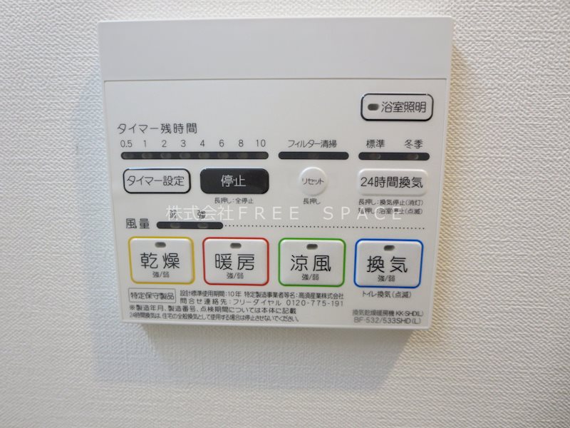 ウルバーノ　イリス その他