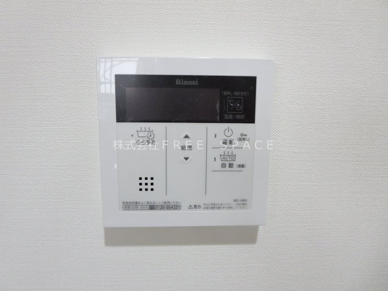 ウルバーノ　イリス その他