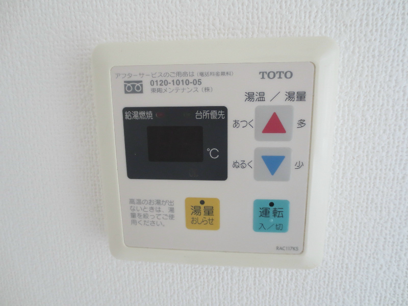 エクセル難波 その他