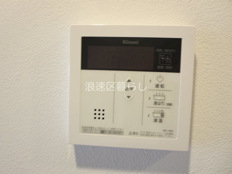 スプランディッド難波Ⅲ その他