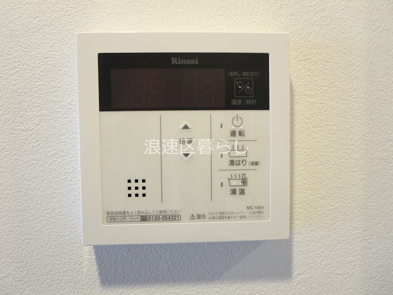 スプランディッド難波Ⅲ その他