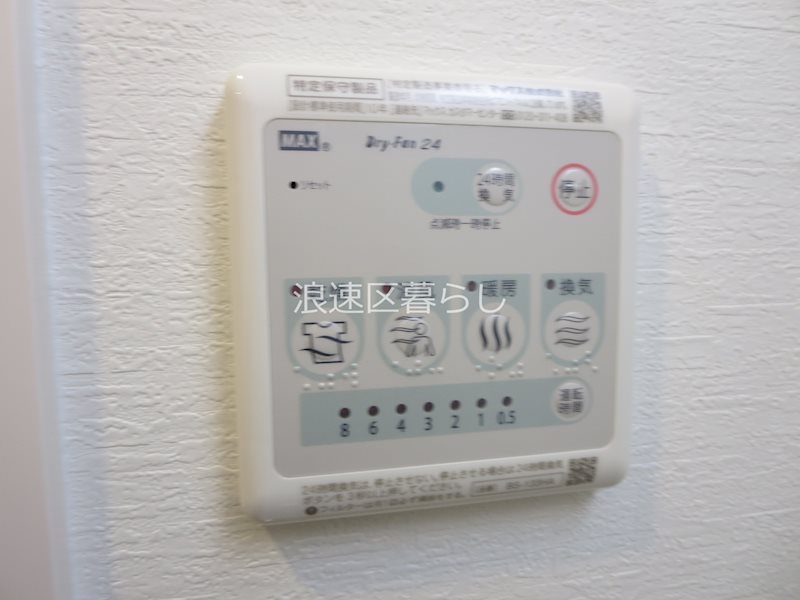 スプランディッド難波Ⅲ その他