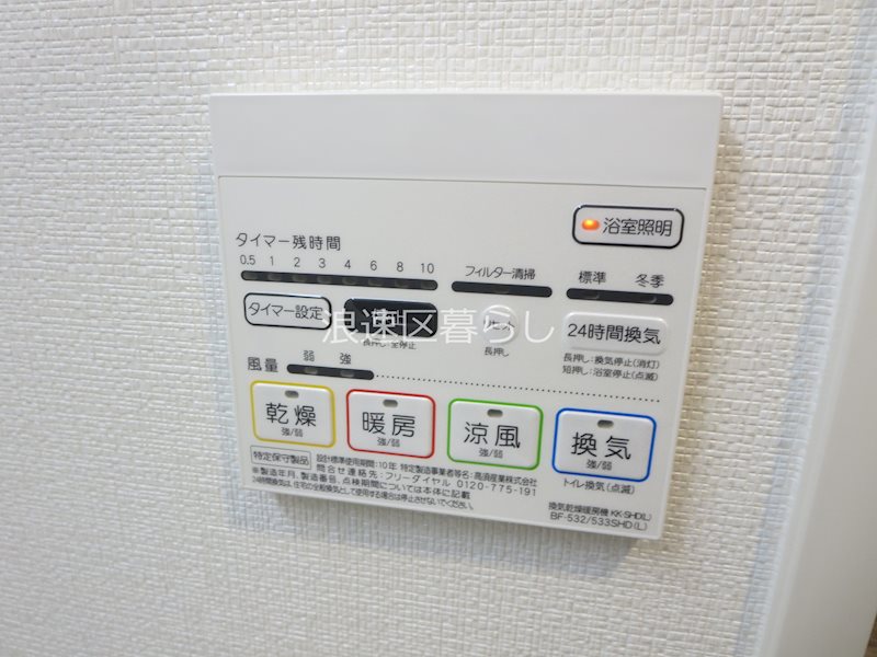 Gioia  Namba その他