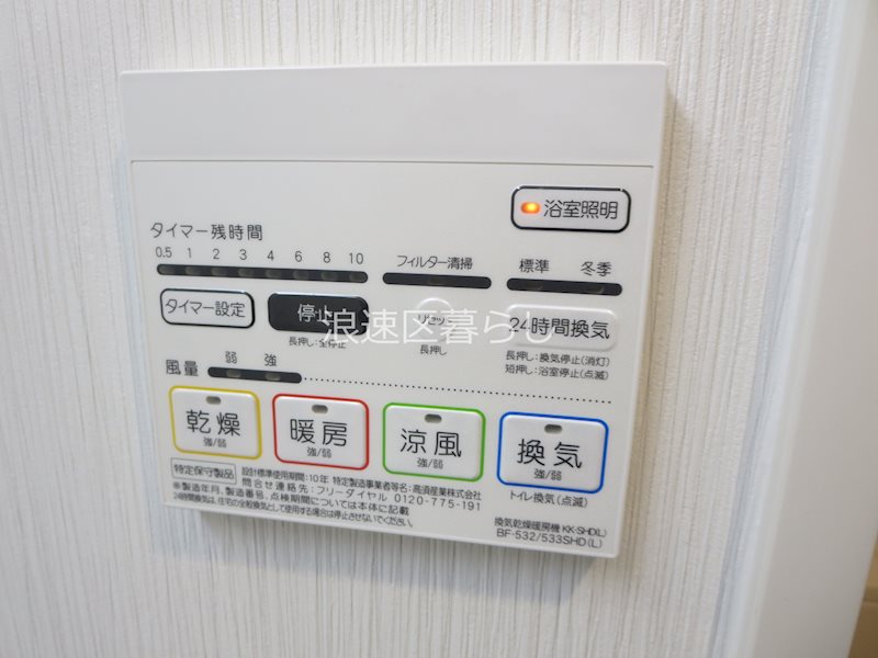 Gioia  Namba その他