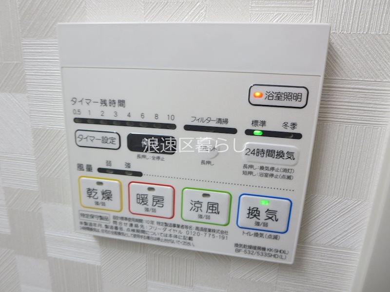 Gioia  Namba その他