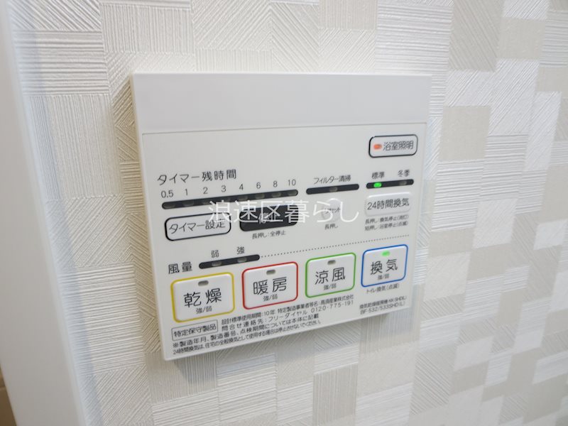 Gioia  Namba その他