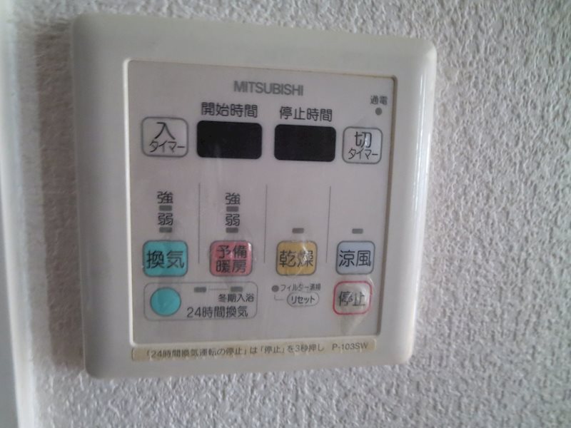 アモエニタス夕陽丘 その他