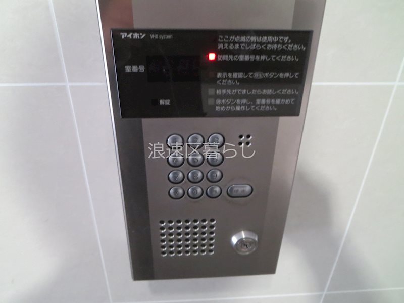 ヴィラウエスト難波 その他