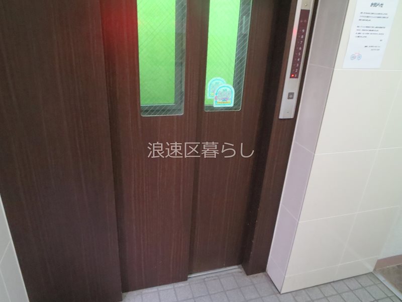 ヴィラウエスト難波 その他