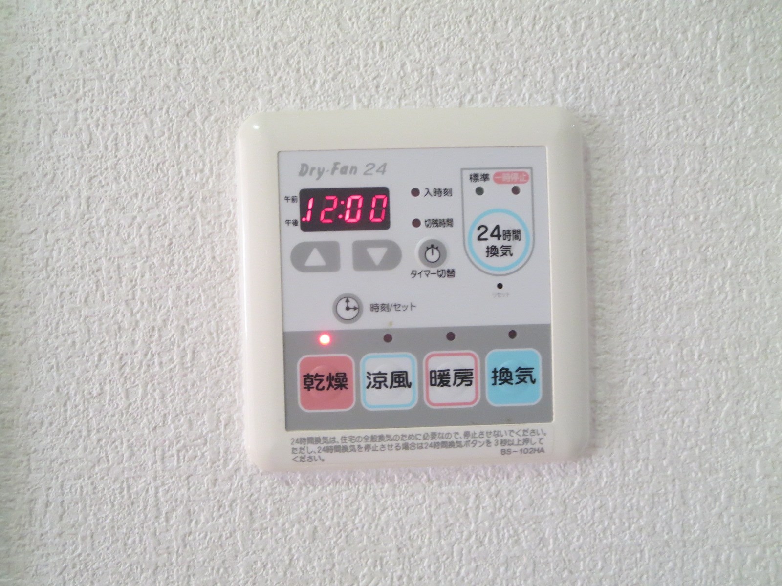 ウィンヒルズ難波西 その他