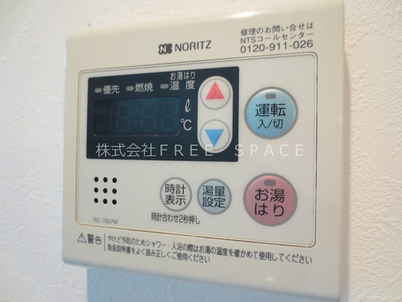 エスリードコート難波ウエスト その他
