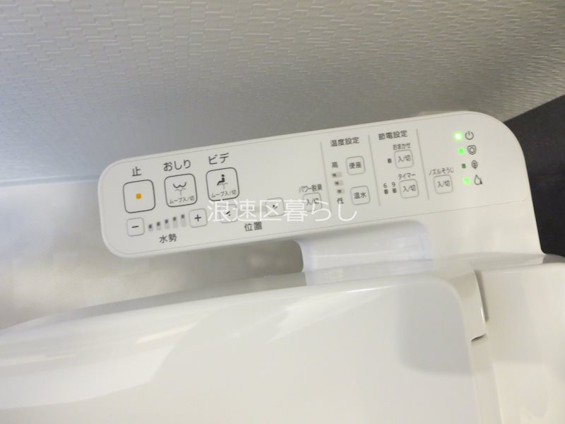 S-RESIDENCE難波大国町Uno その他