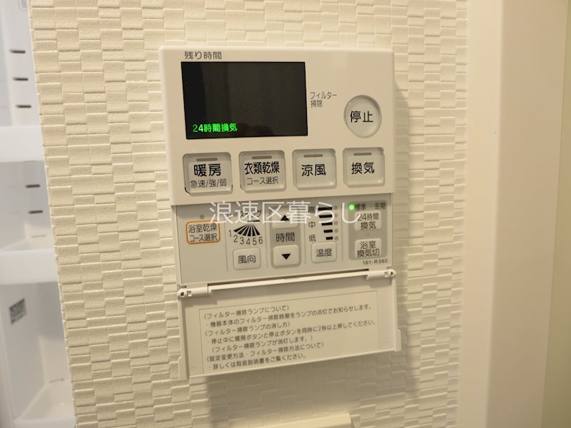S-RESIDENCE難波大国町Uno その他
