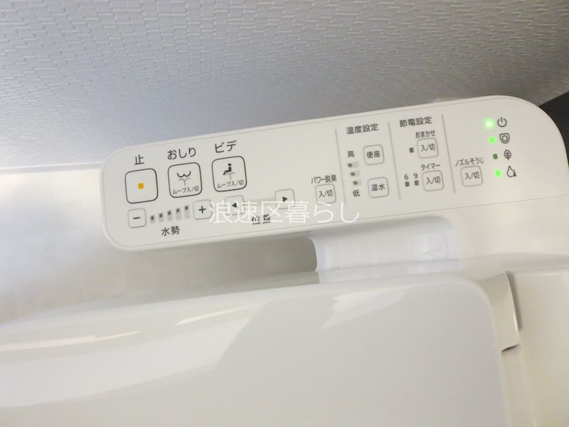 S-RESIDENCE難波大国町Uno その他