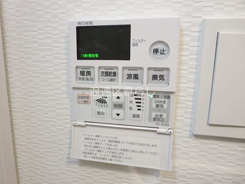 S-RESIDENCE難波大国町Uno その他