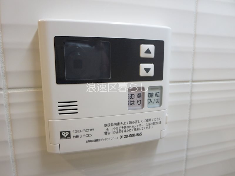 S-RESIDENCE難波大国町Uno その他