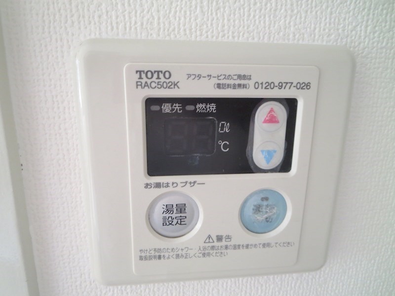 エクセル難波 その他
