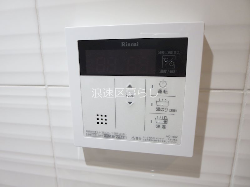 S-RESIDENCE難波大国町Deux その他
