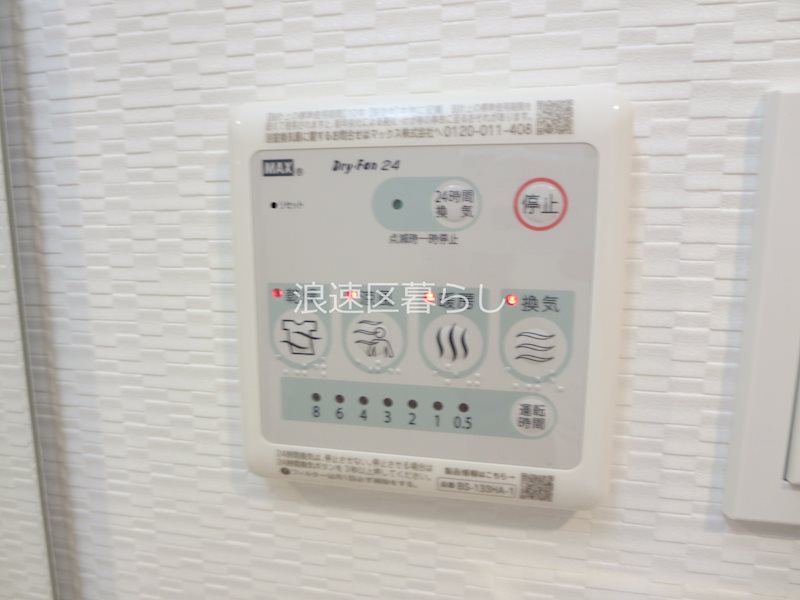 S-RESIDENCE難波大国町Deux その他