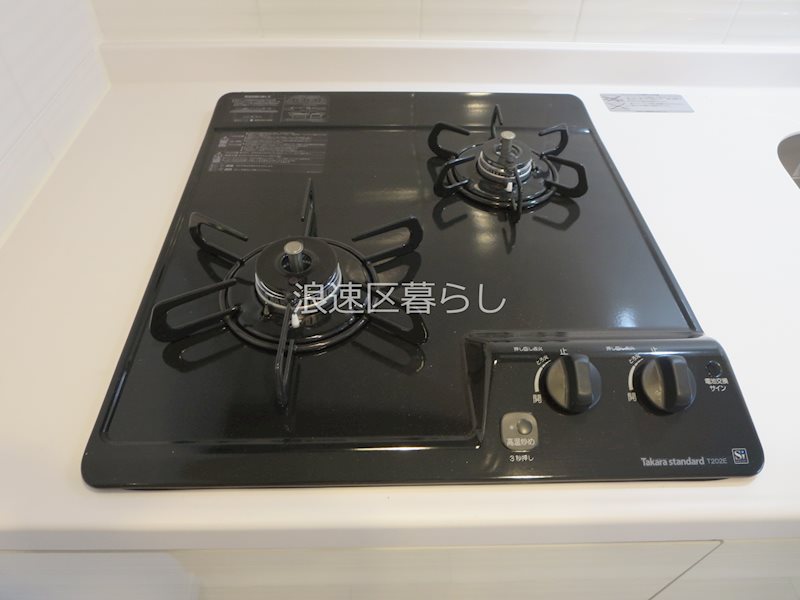 S-RESIDENCE難波大国町Deux その他