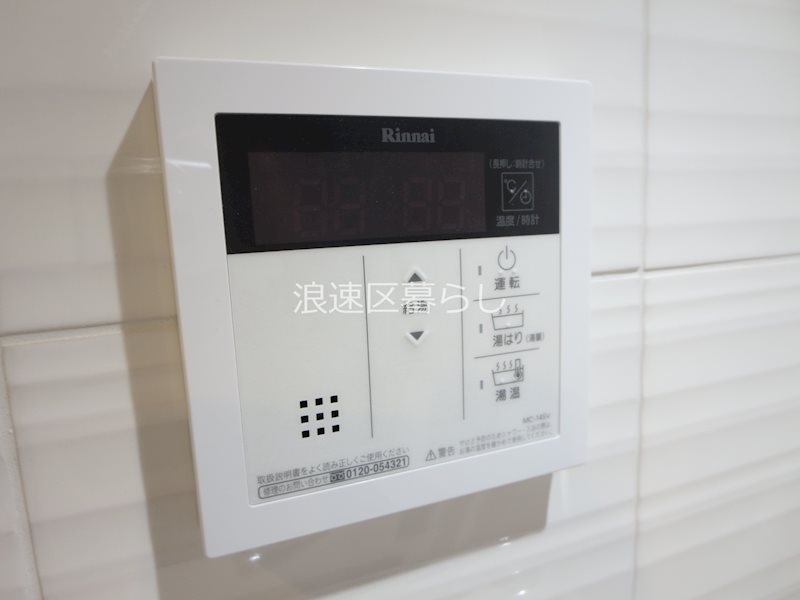 S-RESIDENCE難波大国町Deux その他