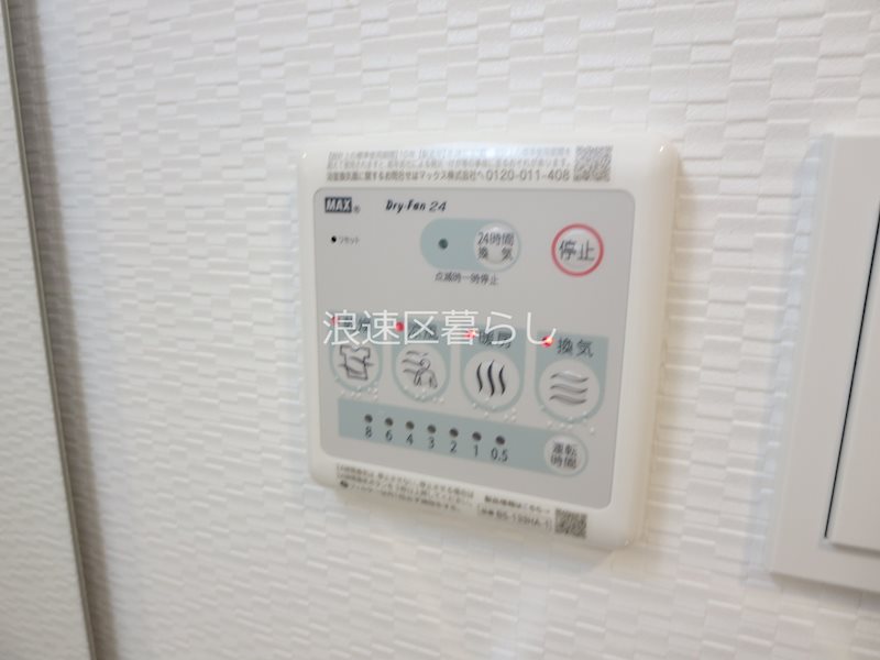 S-RESIDENCE難波大国町Deux その他