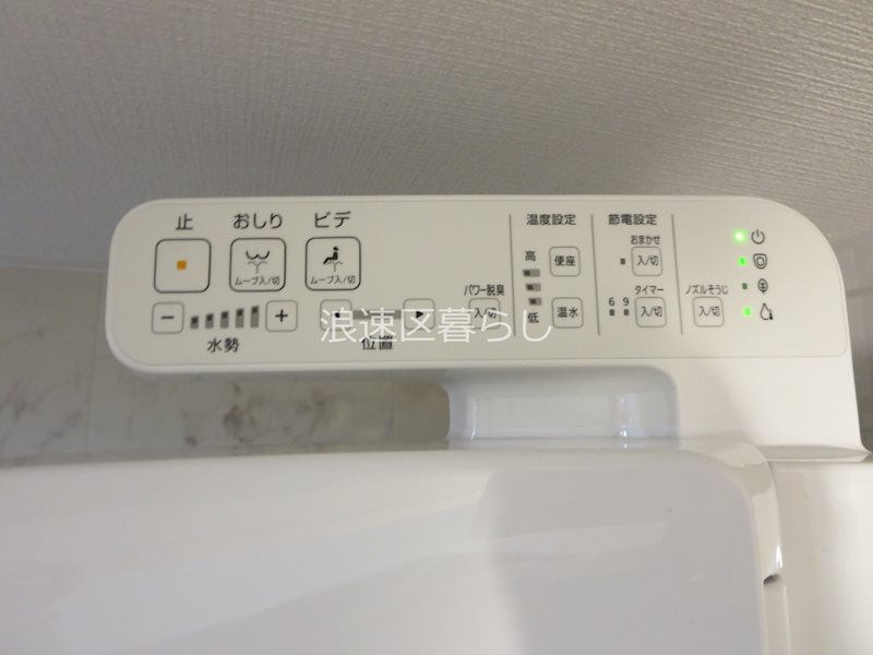 エスリードレジデンス大阪難波 その他