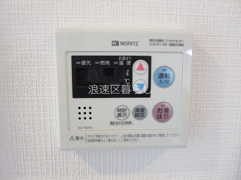 エスリードレジデンス大阪難波 その他