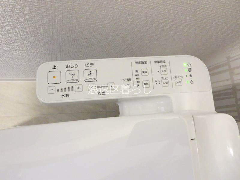 エスリードレジデンス大阪難波 その他