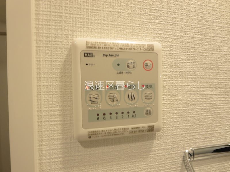 エスリードレジデンス大阪難波 その他