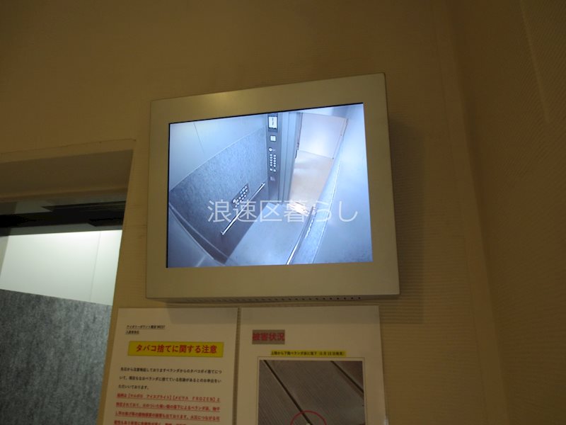 アイボリーポワント難波ＷＥＳＴ その他