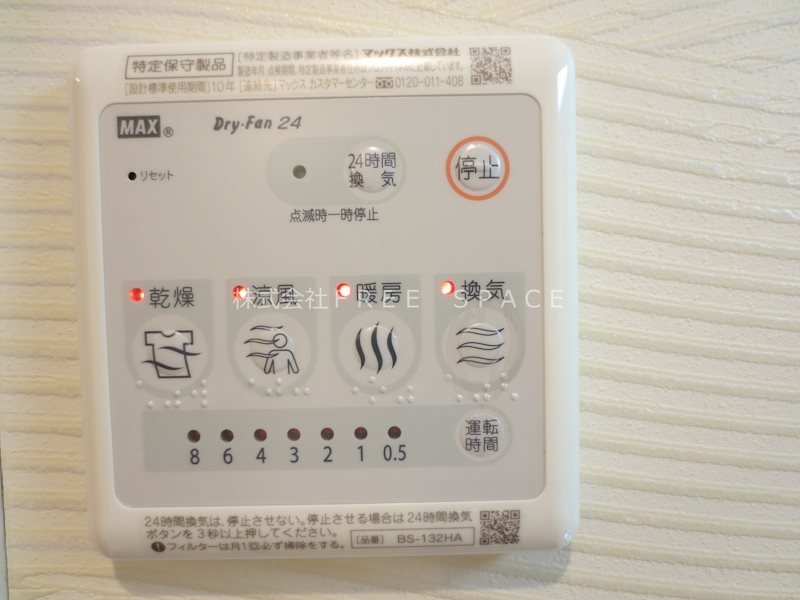 アイボリーポワント難波ＷＥＳＴ その他