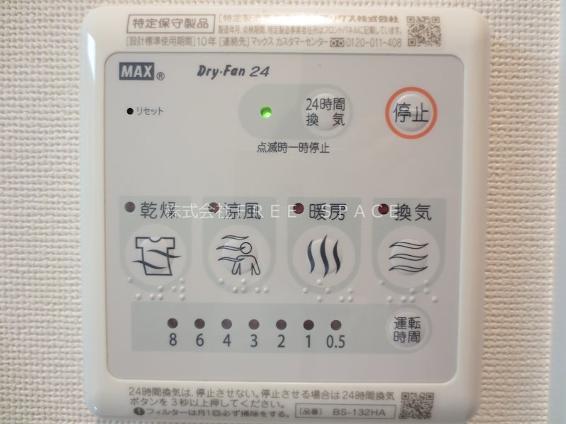 コーラルポワント難波ＷＥＳＴ その他