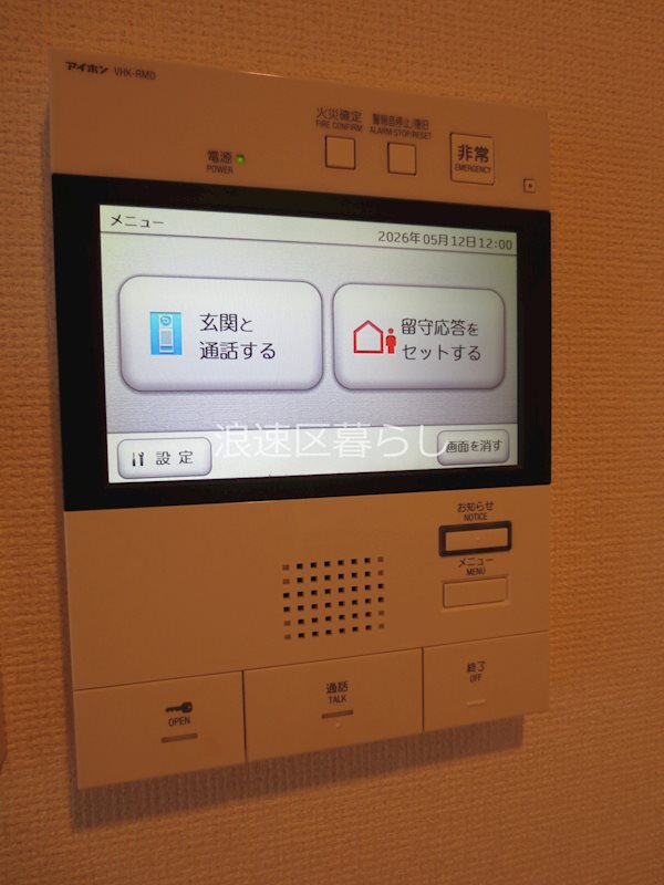 エスグランデ難波サウス その他
