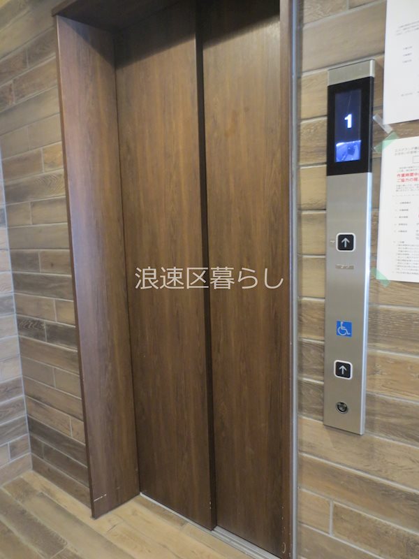 エスグランデ難波サウス その他