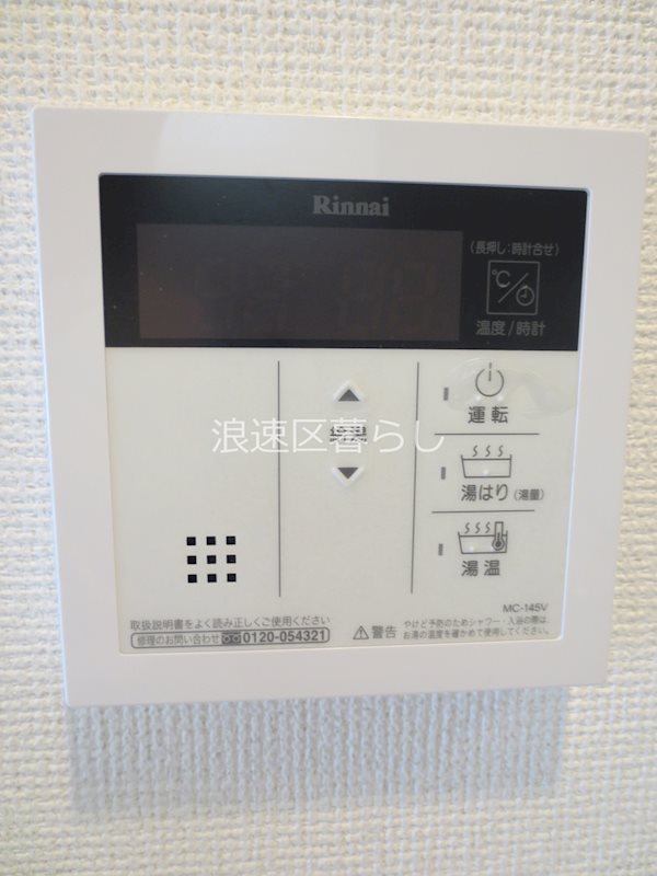 エスグランデ難波サウス その他