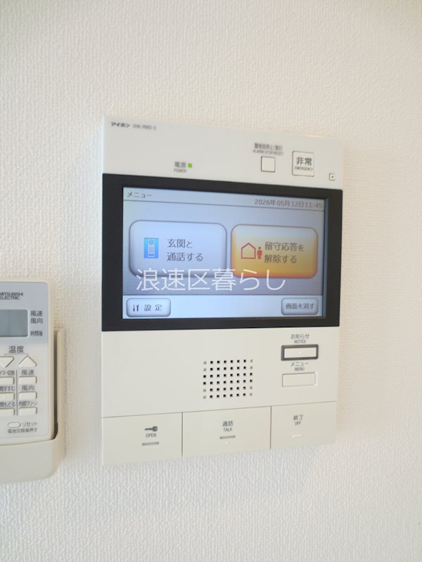エスグランデ難波サウス その他