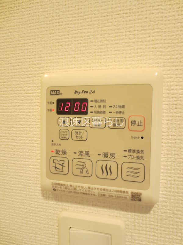エスグランデ難波サウス その他