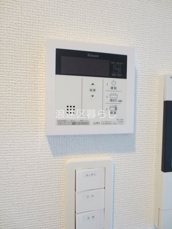 エスグランデ難波サウス その他
