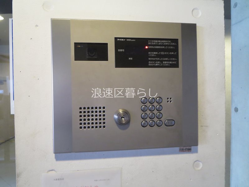 エルミタージュ難波南Ⅱ その他